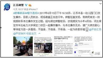 徐州外卖爆料案件最新,揭秘背后惊人真相