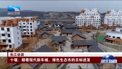 湖北省十堰市新闻爆料,城区惊现不明物体坠落，官方紧急调查中