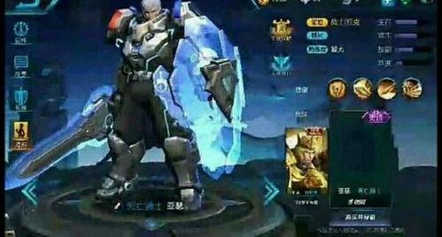 王者新机甲爆料视频,王者荣耀全新战力曝光