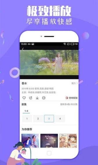 娱乐大家爆料视频下载,热门事件幕后真相大曝光